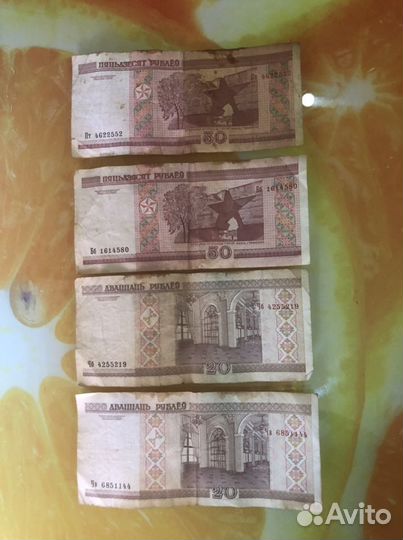 Белорусские рубли 2000 года