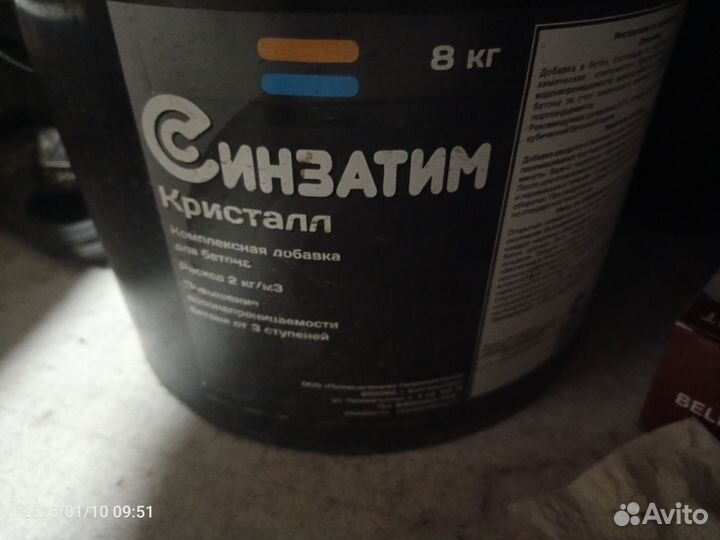 Синзатим