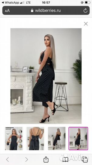 Комбинезон женский летний