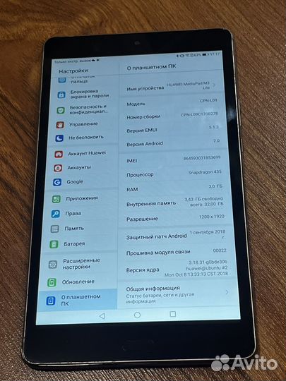 Планшет huawei matepad m3