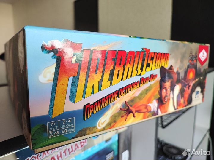 Fireball Island проклятие острова Вул-Кар