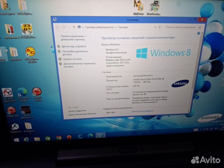 Samsung ativ SMART pc