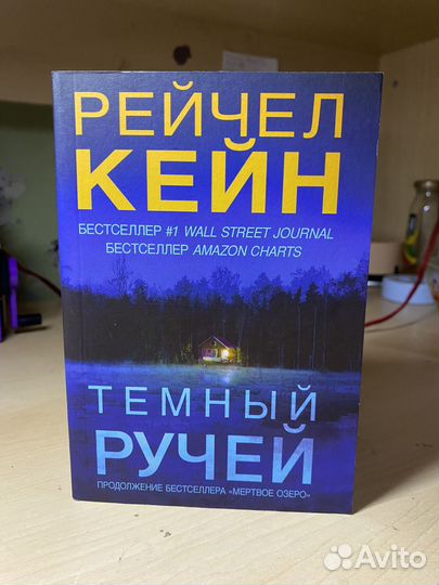 Книги в покет формате