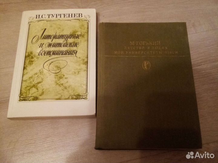 Пушкин, Чехов, Толстой, Гоголь