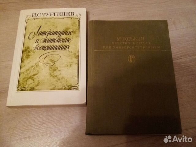 Пушкин, Чехов, Толстой, Гоголь