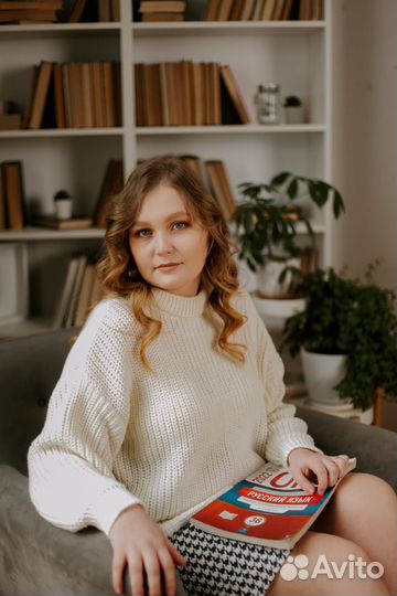 Репетитор по русскому языку