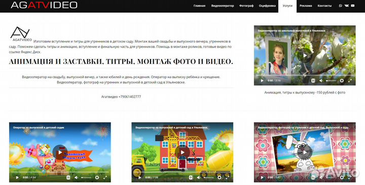 Видеооператор на свадьбу, видеограф