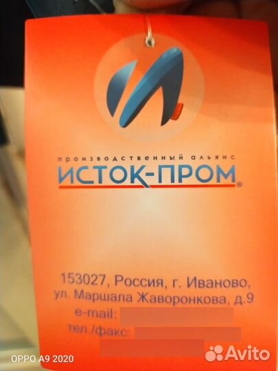 Парадная воен. форма нов. образца с фуражкой