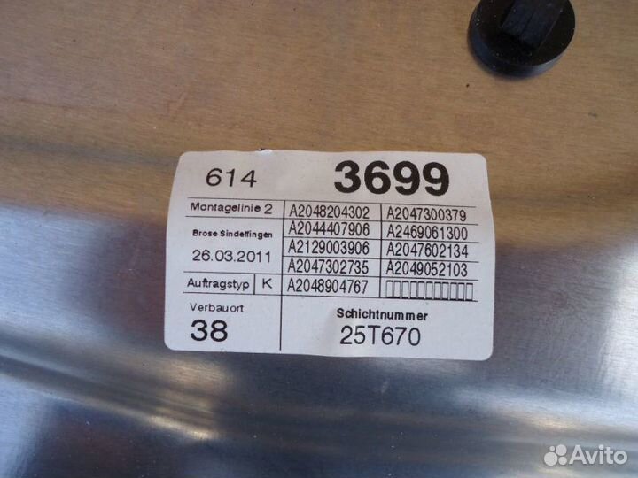 Кронштейн Mercedes-Benz C-Class W204 271.860