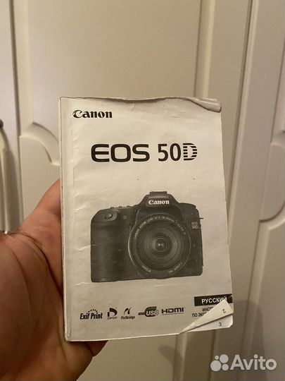Зеркальный фотоаппарат canon eos50d