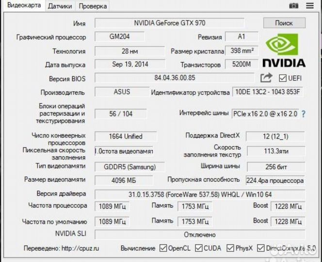 Asus GeForce GTX 970 turbo OC 4G
