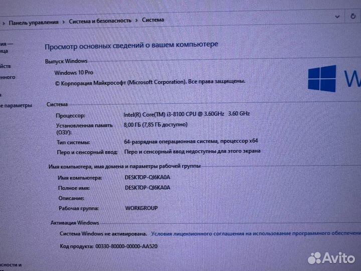 Системный блок i3-8100 / 8GB DDR4 / SSD 120