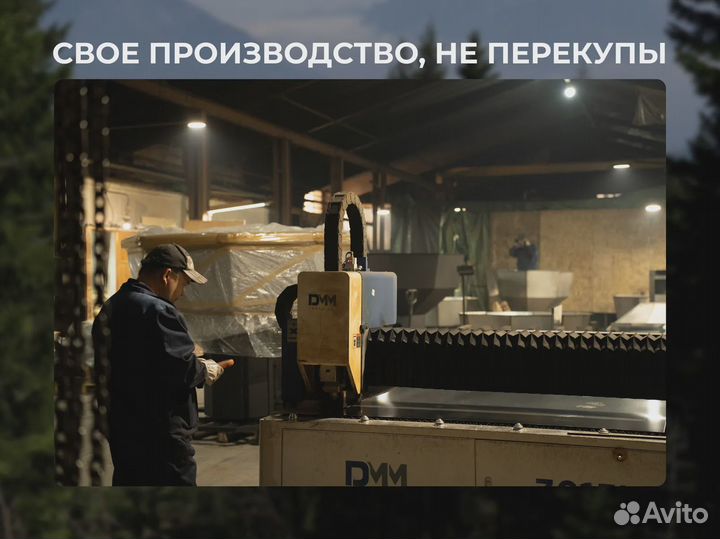 Банный чан новый