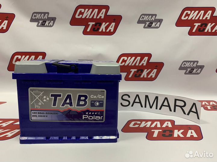 Аккумулятор зимний Таб Полар 66Ач(сам)