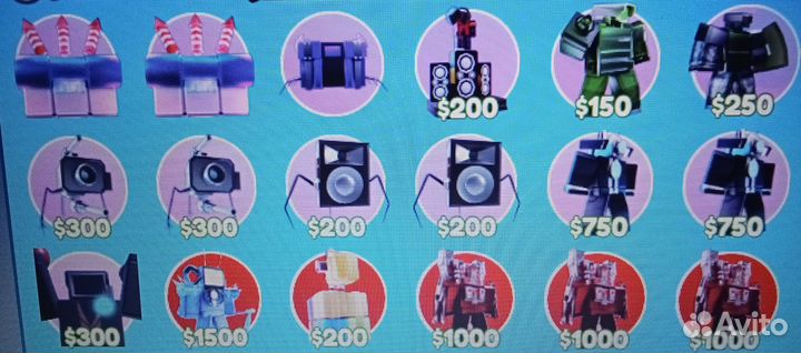 Продаю юнитов toilet tower defense