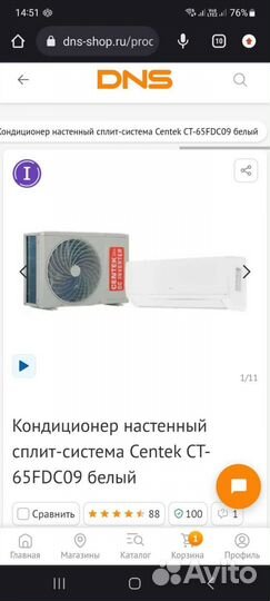 Установка кондиционеров, установка кондиционера