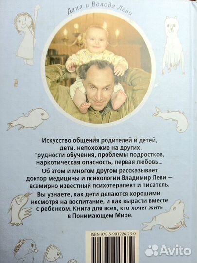 Книги по воспитанию детей