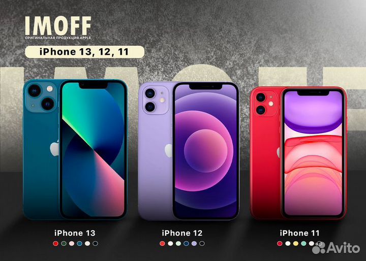 Apple iPhone 11, 128 GB, черный