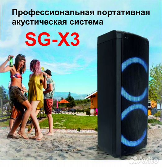 Караоке Bluetooth колонка YB-2606 PA1 100W