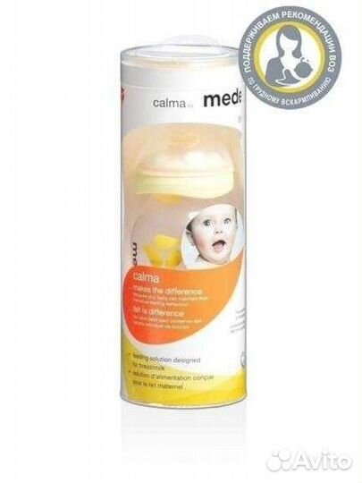 Бутылочка medela calma