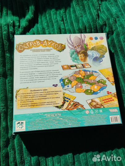 Остров духов игра + промо