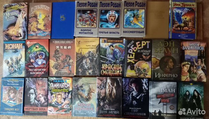 Фантастика+