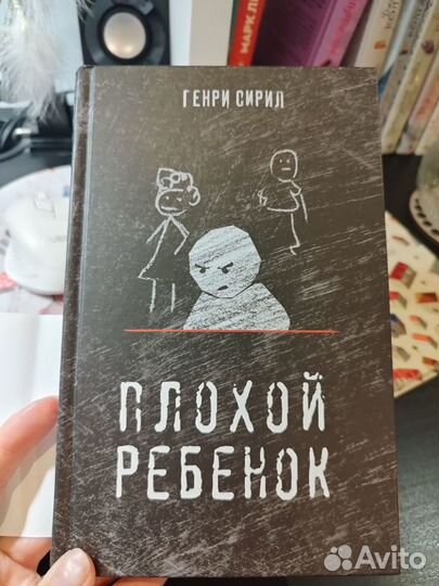 Книги детективы и триллеры