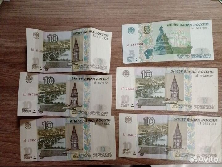 Бумажные купюры, юбилейные монеты