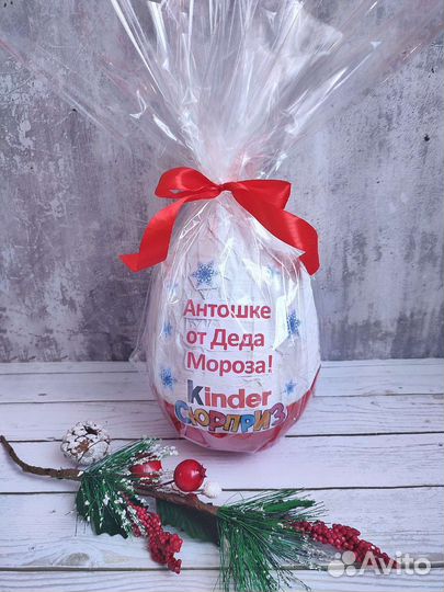 Большое шоколадное яйцо Kinder сюрприз