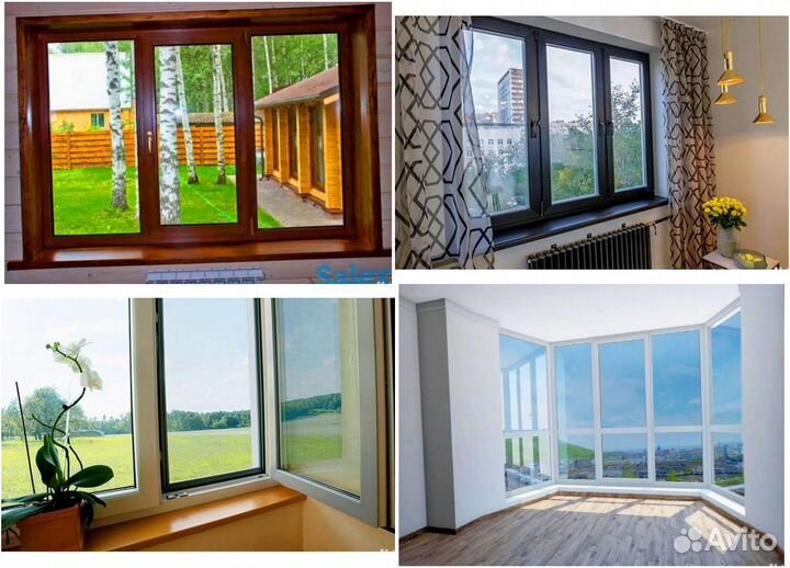 Окна пластиковые