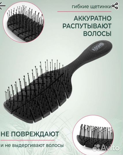 Расчёска массажная новая