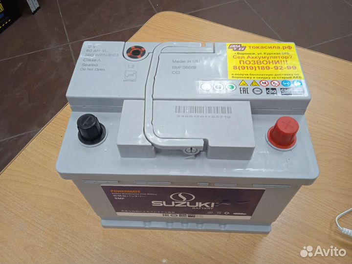 Акб Suzuki 60a Новый с Гарантией доставка