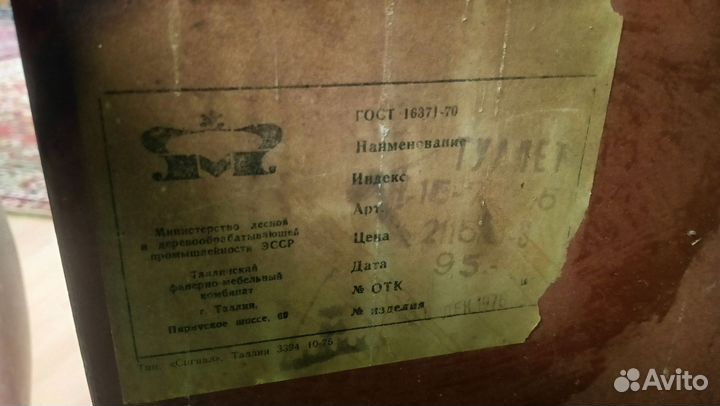 Трюмо с зеркалом