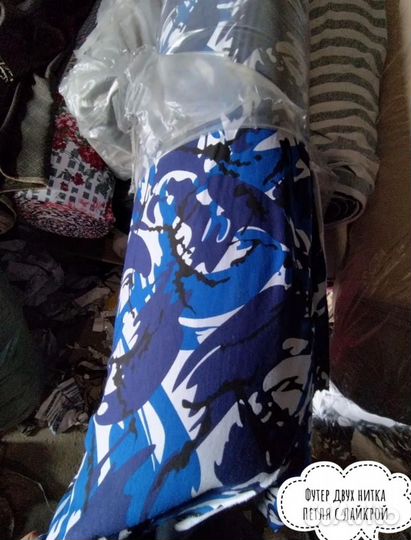 Ткань на вес