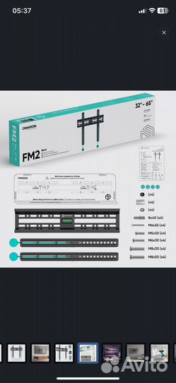 Кронштейн для телевизора