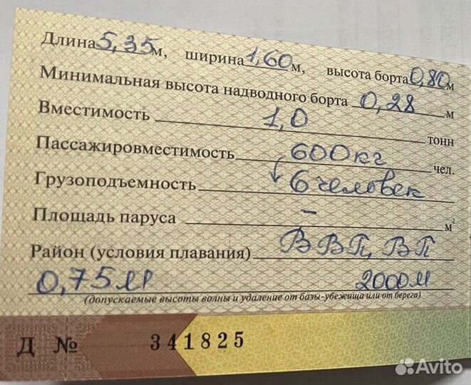 Лодка Казанка 2М с мотором Suzuki 50