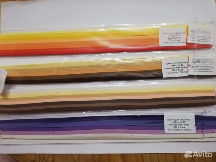 Бумага для квиллинга