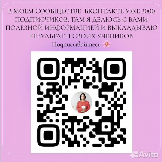 Повышение успеваемости