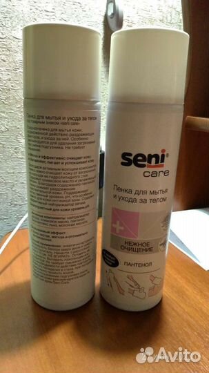 Пенка для мытья и ухода за телом