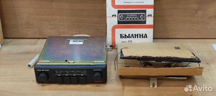 Радиоприемник Былина 315 -06