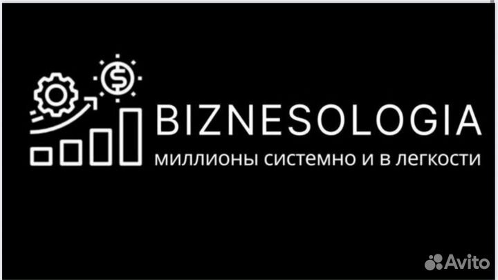 Администратор Удаленно