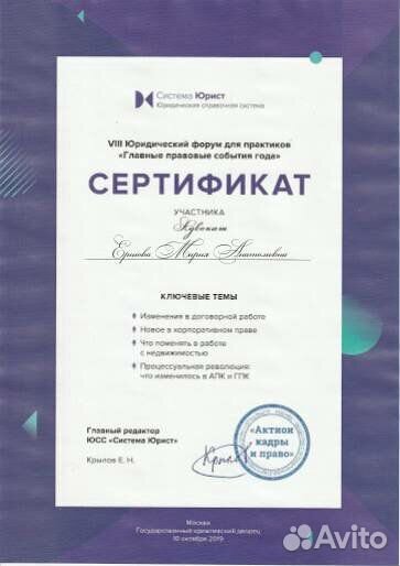 Банкротство физических лиц