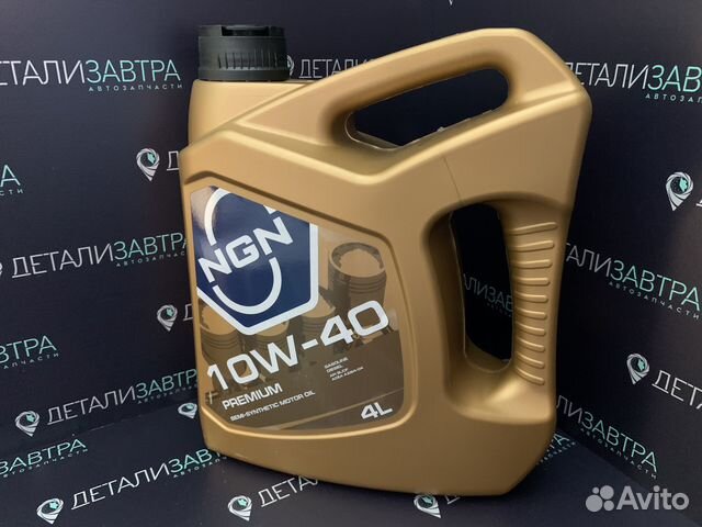 Масло моторное полусинт. NGN premium 10W-40 4л