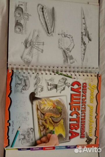 Уроки рисования