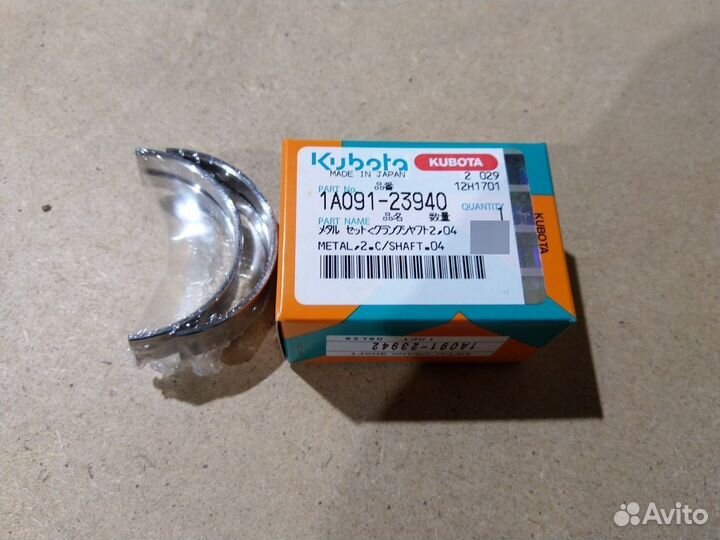 1A09123940 Вкладыш коренной 0,4мм Kubota V2403