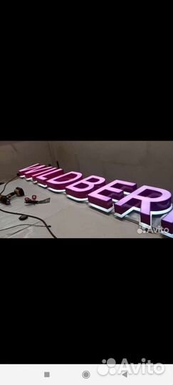 Мебель (оборудование) wildberries. Мебель для пвз