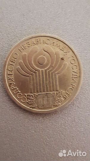 Один рубль 2001г