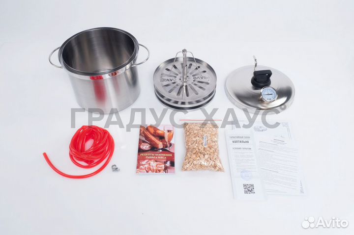 Коптильня Bravo 10 литров