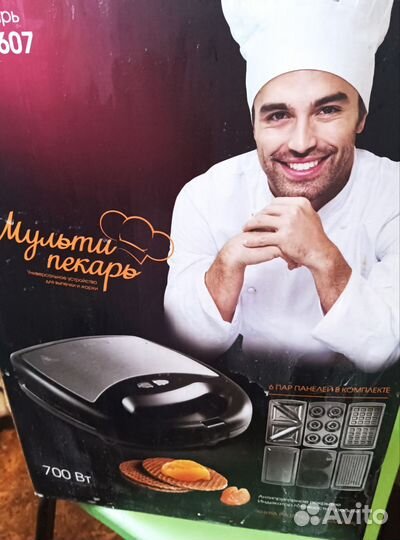 Мультипекарь редмонд