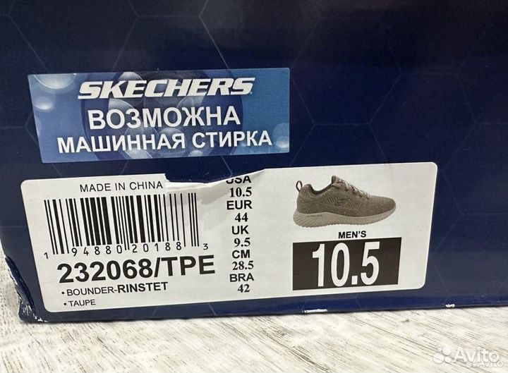 Мужские кроссовки sketchers 44